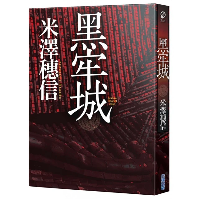 忌物堂鬼談（印刷簽名版）優惠推薦