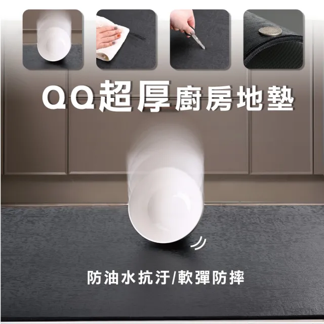 【怪獸居家生活】台灣製 QQ超厚防油抗汙廚房地墊(80cmx50cm)