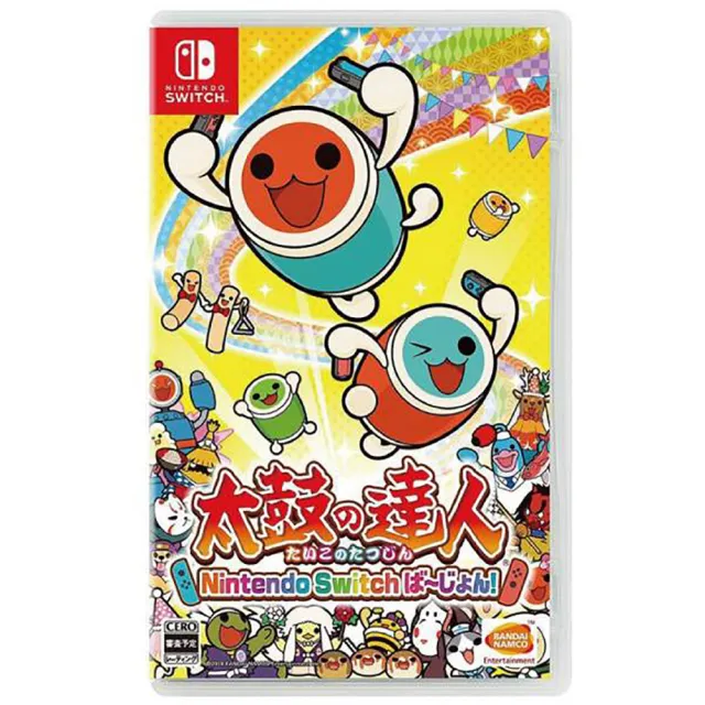 Nintendo 任天堂】Switch遊戲太鼓之達人太鼓達人(台灣公司貨支援中文