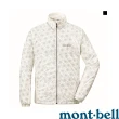 【mont bell】REFLEC WIND 野跑反光風衣 黑 白 1103221