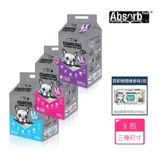 【Absorb Plus】狠消臭尿布墊 活性碳3包-三種尺寸(狗尿布/寵物尿布墊/寵物如廁/法鬥/法鬥尿布/寵物尿布)