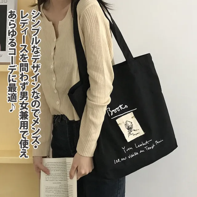 【Sayaka 紗彌佳】肩包手提包   日系清新刺繡女子素描畫冊設計帆布單肩讀書袋