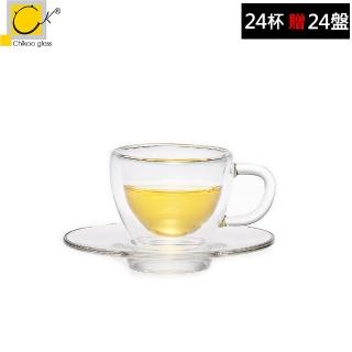 【奇高】耐熱把手雙層玻璃杯 贈盤子 50ml 24杯+24盤(雙層杯 玻璃杯 咖啡杯 茶杯)