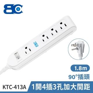 【BC 博銓】KTC-413A 1開4插3孔 加大間距插座延長線15A 1.8米(L型貼壁式插頭/家用插座/安全插座/防雷擊)