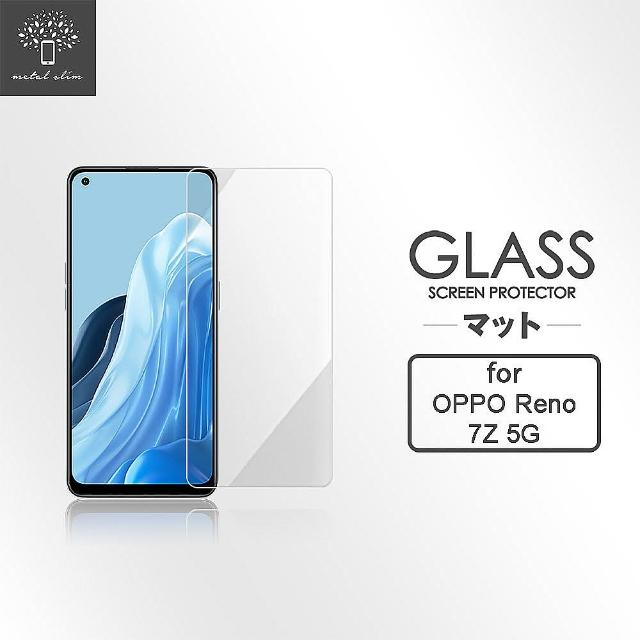 【Metal-Slim】OPPO Reno 7Z 5G 9H鋼化玻璃保護貼