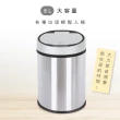 【KINYO】充電式感應垃圾桶 8L(揮手感應/廚餘桶/收納筒/彈蓋垃圾筒/有蓋垃圾桶 EGC-1270)