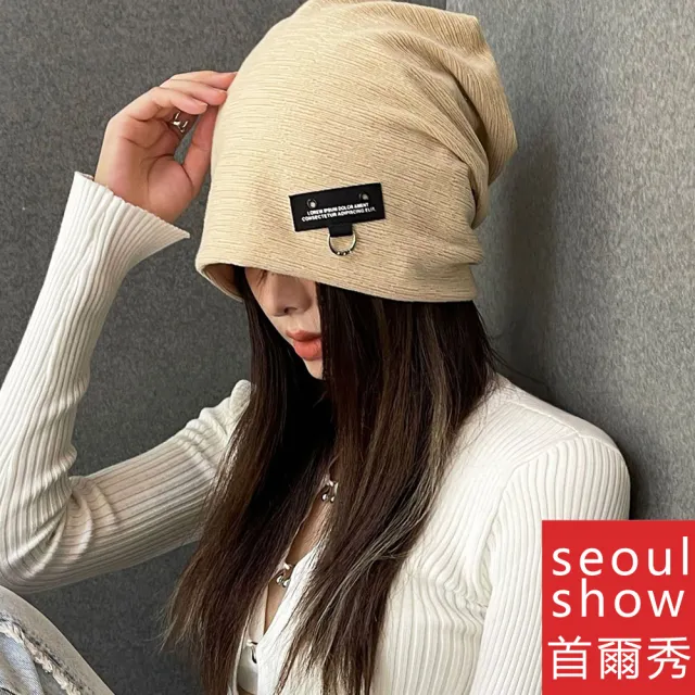 【Seoul Show 首爾秀】韓系雙層棉質布標堆堆帽(男女款)