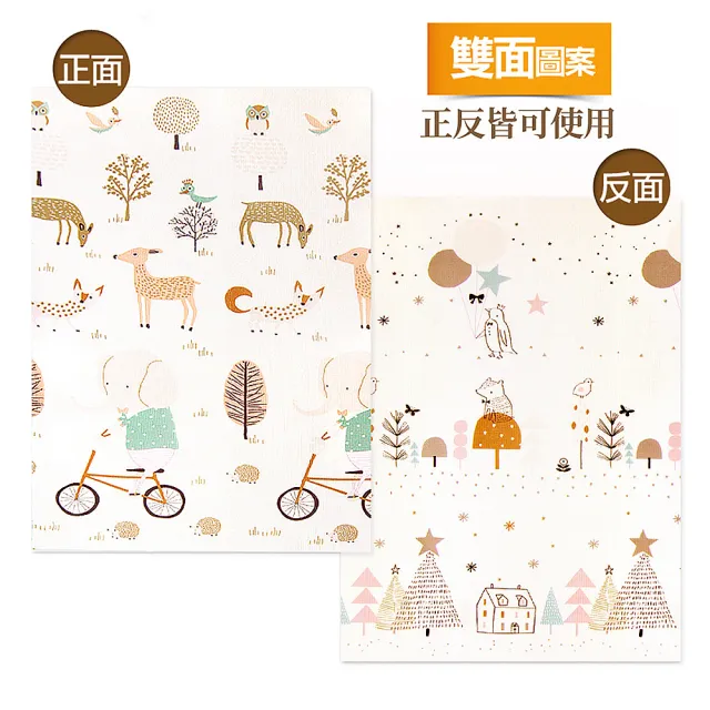 【LOG 樂格】XPE環保無毒爬行地墊 厚2cm(爬行墊 地墊 無包邊 250x180x2cm)