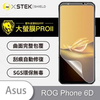 【o-one大螢膜PRO】ASUS ROG Phone 6D 手機螢幕保護貼(輕微劃痕修復 輕薄抗擊 裸機質感)