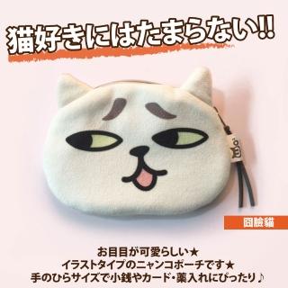 【Sayaka 紗彌佳】零錢包 小物包 日系喵星人表情造型零錢包(多款可選)