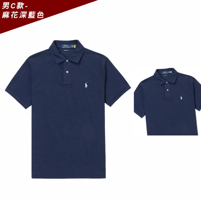 RALPH LAUREN】RL POLO 經典雙11特殺刺繡小馬短袖POLO衫上衣-多色組合