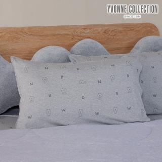 【YVONNE 以旺傢飾】100%美國純棉印花枕套-熊大印花 迷霧灰 1入(LINE FRIENDS)
