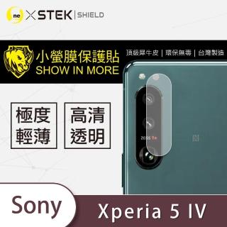 【o-one臺灣製-小螢膜】Sony Xperia 5 IV 鏡頭保護貼2入