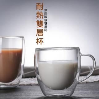 【CITY STAR】雙層隔熱玻璃杯-2入組(250ml)