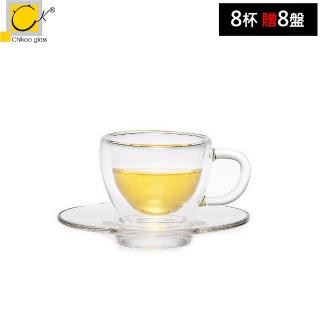 【奇高】耐熱把手雙層玻璃杯 贈盤子 50ml 8杯+8盤(雙層杯 玻璃杯 咖啡杯 茶杯)