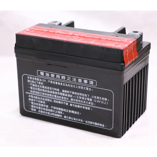 【GS 統力】GTX4L-BS 高效能機車電池4號(同 YUASA湯淺 YTX4L-BS)