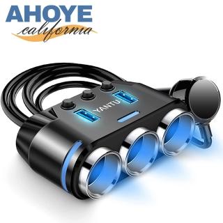 【AHOYE】QC3.0快充 三孔車用擴充座 總功率100W(車充 點菸器擴充座)