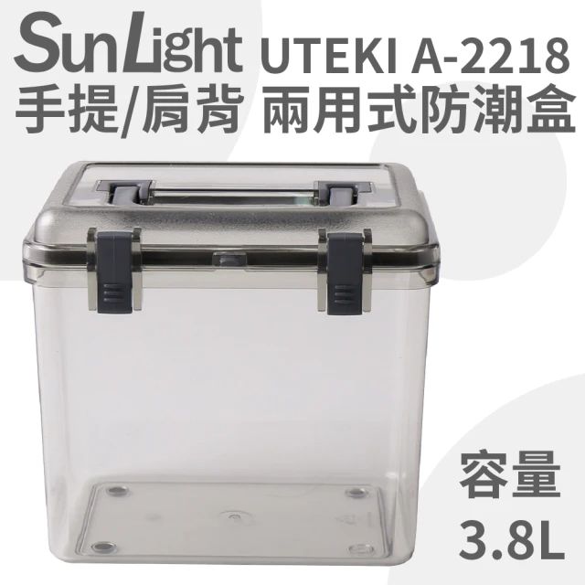 【SunLight】UTEKI A-2218 防潮盒 含溼度計+軟墊(小型-3.8L)