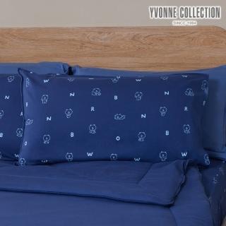 【YVONNE 以旺傢飾】100%美國純棉印花枕套-熊大印花 藍 1入(LINE FRIENDS)