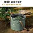 【山之客】耐磨摺疊收納水桶 置物收納桶 附提手(儲水桶 置物袋)