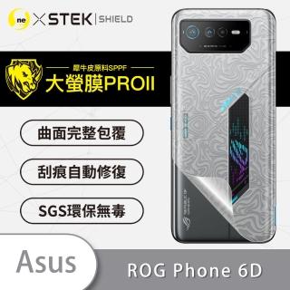 【o-one大螢膜PRO】ASUS ROG Phone 6D 滿版手機背面保護貼(水舞款)