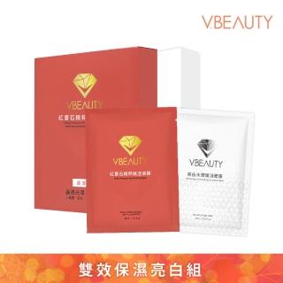 【V.Beauty 微媞生技】雙效保濕亮白組(面膜/保濕/滋養/亮白/修護/舒緩)