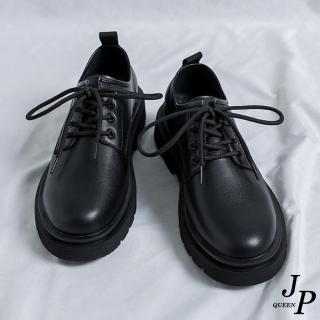 【JP Queen New York】百搭通勤外出牛皮繫帶男士皮鞋(2款可選)