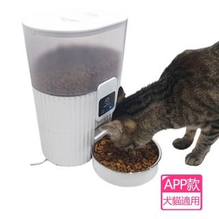 【FYSHOP】PF025 寵物智慧餵食器(APP版)