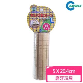 【MARUKAN】玉米狀小動物磨牙木L（MR-213）(小動物玩具)