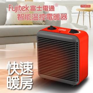 【Fujitek 富士電通】智慧溫控電暖器 FTH-EH110(升溫快/無段變溫)
