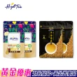 【High Tea】黃金組合│玉米鬚茶12入x2袋+黃金蕎麥茶15入x2袋(無咖啡因)