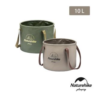 【Naturehike】凌沃多用途便攜可折疊PVC水桶 儲水盆10L(臺灣總代理公司貨)