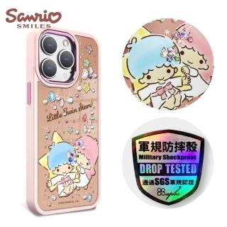 【apbs】三麗鷗 iPhone 15 14系列 軍規防摔鋁合金鏡頭框鏡面手機殼(寶石雙子星)