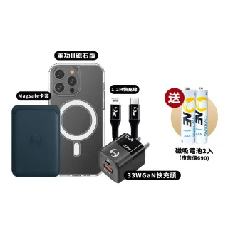 【o-one】APPLE iPhone 14 Pro Max 兔年限定福袋大禮包(手機殼+卡套+傳輸線+33W充電頭+磁吸式電池)