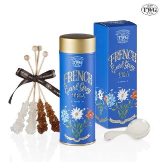 【TWG Tea】頂級訂製茗茶禮物組(法式伯爵茶/帝王普洱 100g/罐+計量銀匙+茶糖棒)