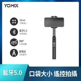 【YOMIX 優迷】鋁合金折疊三腳架輕巧藍芽自拍棒(藍芽5.0/360°旋轉/小巧便攜)