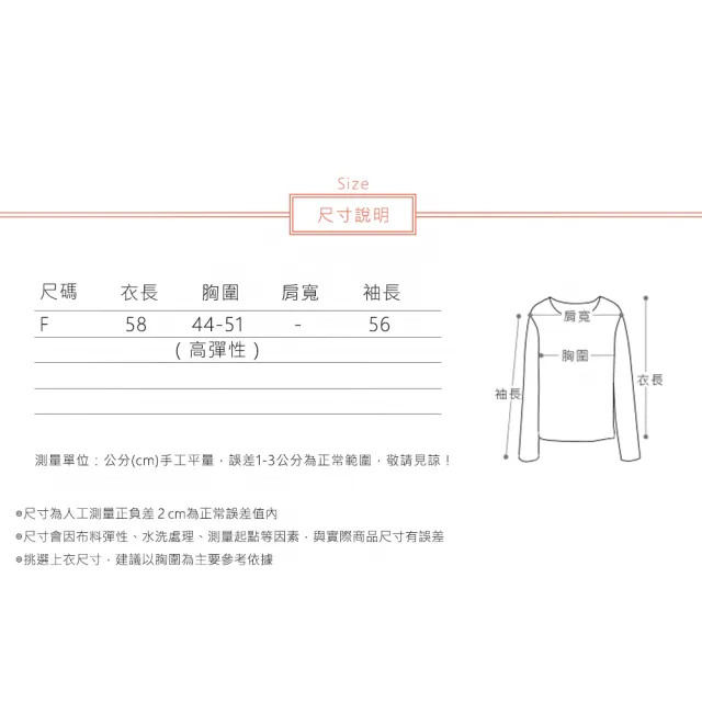 【ACheter】高領毛衣加厚針織衫長袖內搭純色百搭修身短版上衣#115049(5色)