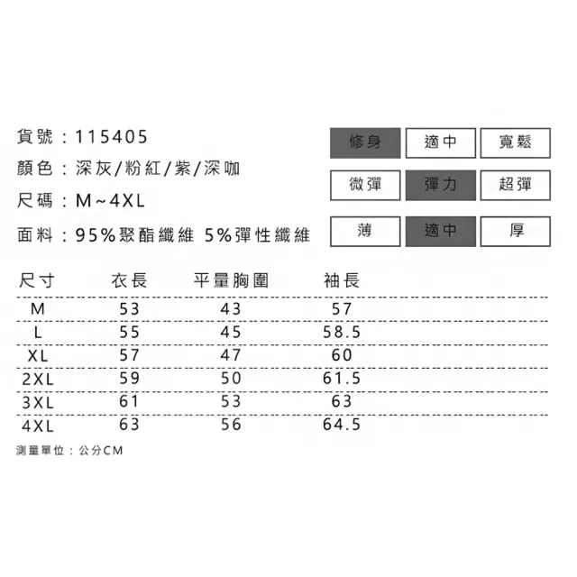 【Amhome】大碼健身服上衣新款lulu跑步速乾運動緊身側抓皺長袖瑜伽圓領短版上衣#115405(4色)