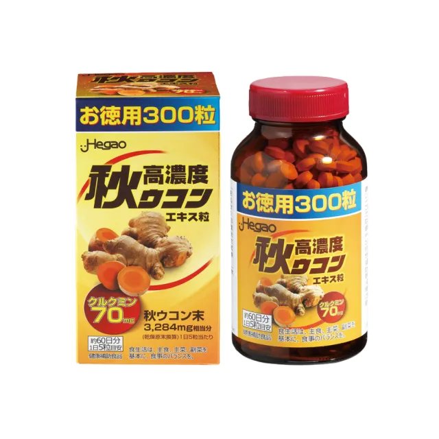 【Hegao 漢科】暢快甘秋薑黃錠狀食品 300粒/盒