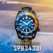 【SEIKO 精工】Prospex SPB343J1日初升起機械錶款 男錶 45mm(SPB343J1/6R35-02J0B)