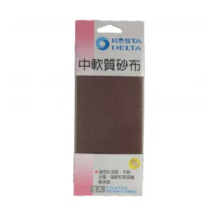 【特力屋】進口中軟質砂布5入#150
