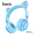 【HOCO】W39 貓耳朵兒童藍牙頭戴式耳機(粉色/藍色/紫色)