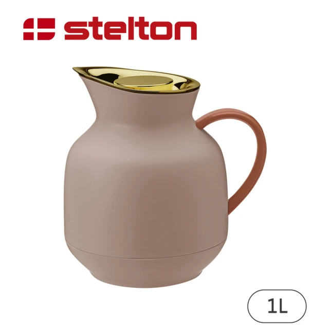 【Stelton】Amphora真空保溫茶壺1L(粉紅色)