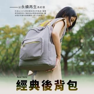 【Acer 宏碁】Vero 經典後揹包