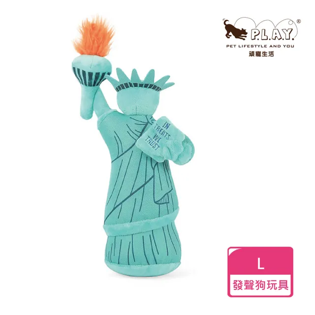 【P.L.A.Y.】環遊勝地 紐約自由女神 狗玩具 L 發聲 寵物玩具