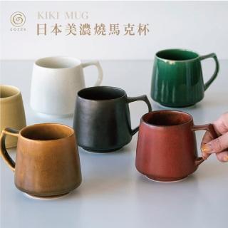【Cores】KIKI MUG 美濃燒馬克杯／320ml