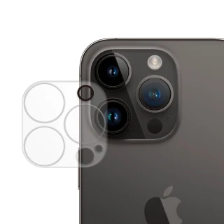 【Metal-Slim】Apple iPhone 14 Pro/14 Pro Max 3D全包覆鋼化玻璃鏡頭貼