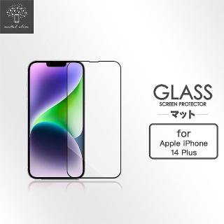 【Metal-Slim】Apple iPhone 14 Plus 0.3mm 3D全膠滿版9H鋼化玻璃貼