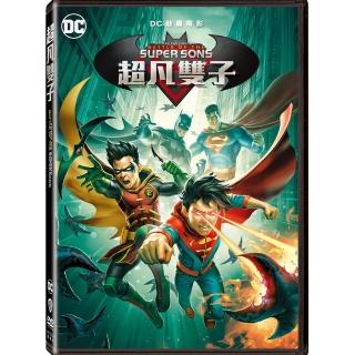 【得利】超凡雙子 DVD