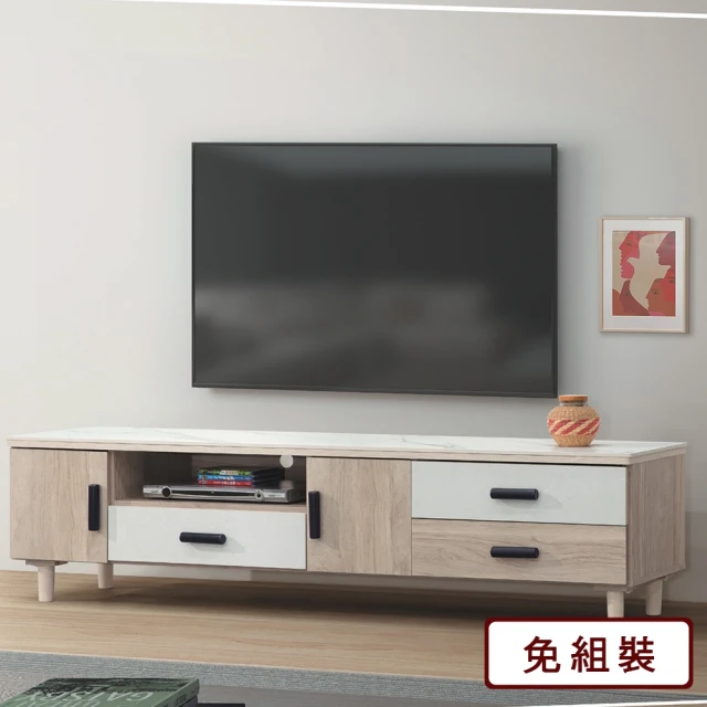 【AS 雅司設計】愛麗岩板石面6尺電視櫃-181*40*47cm